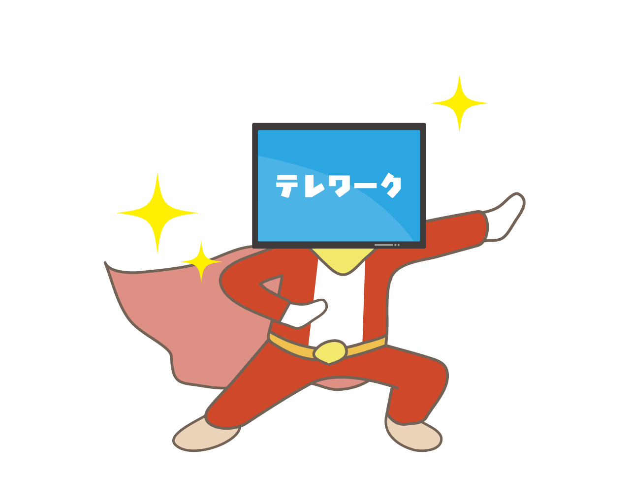 家事 育児 介護の味方 テレワーク