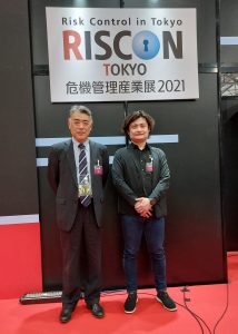 RISCON2021講演動画