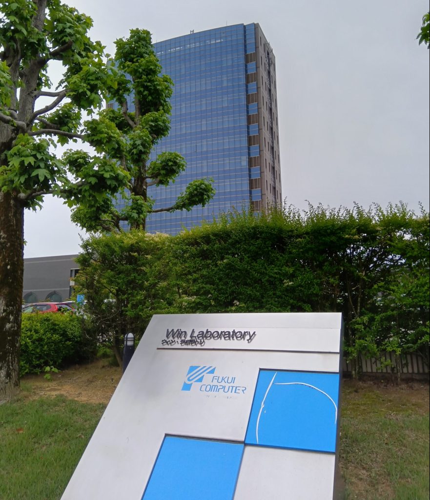 福井市の北隣にある坂井市（旧丸岡町）に存在する、同社の開発拠点