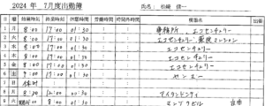 アースエレクト画像5