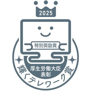 特別奨励賞ロゴ