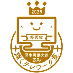 優秀賞ロゴ