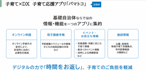 横浜市画像2