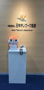 事務所入り口