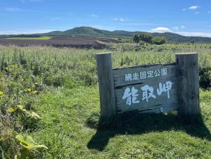 道環様_環境　都市開発　　ビジネス　会社　プレゼンテーション-6