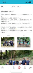 ●ICTボランティア