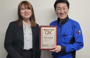 道環様_表彰状の写真