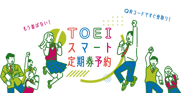 医療・福祉