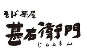 gomokutei4