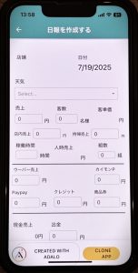 gomokutei5