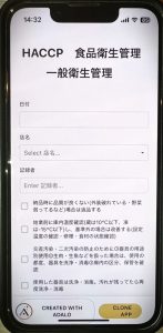 gomokutei6