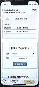 gomokutei7