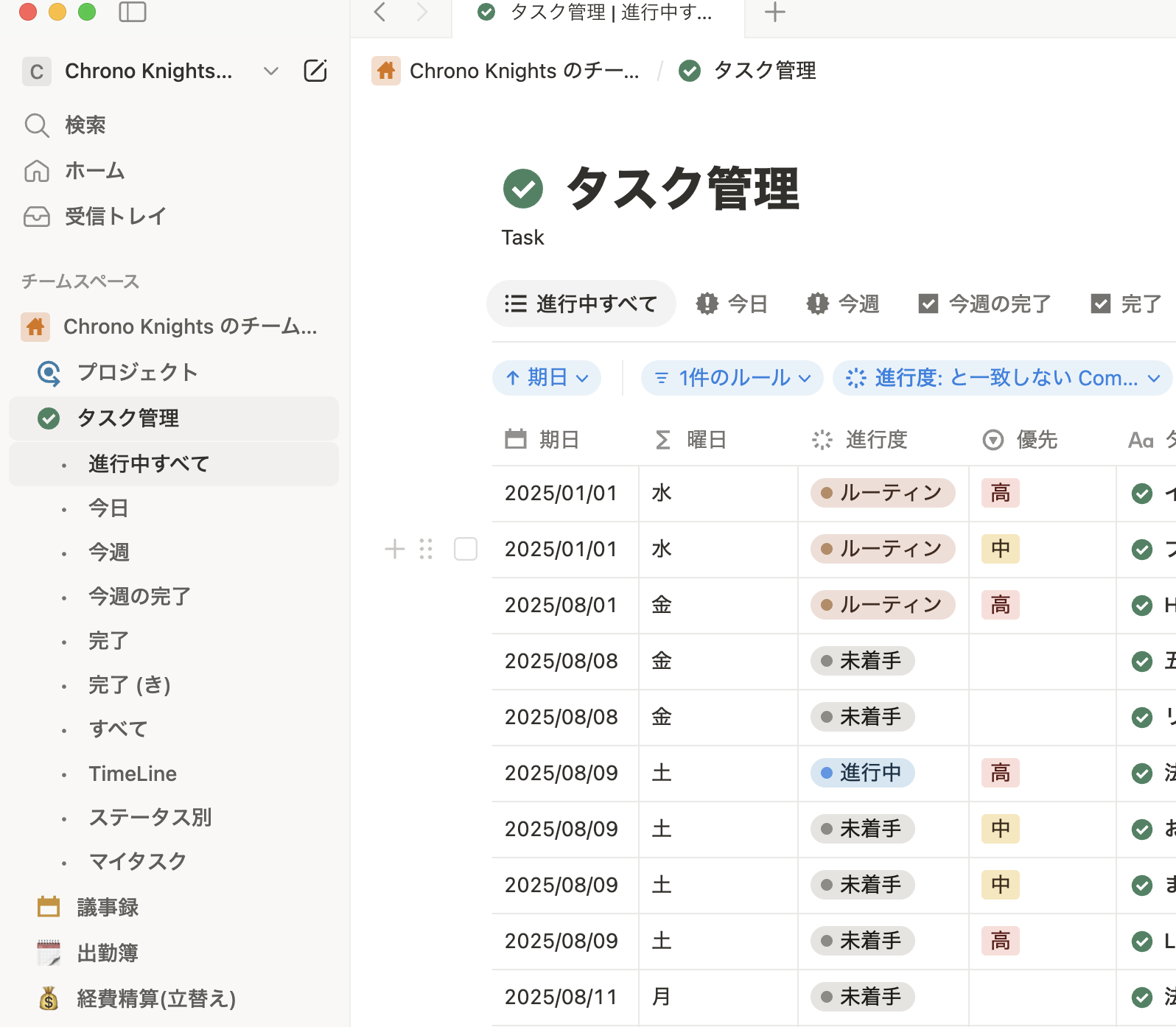 クロノナイツpic04