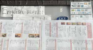 さらしなの里画像5