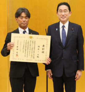 友愛十字会内閣総理大臣賞