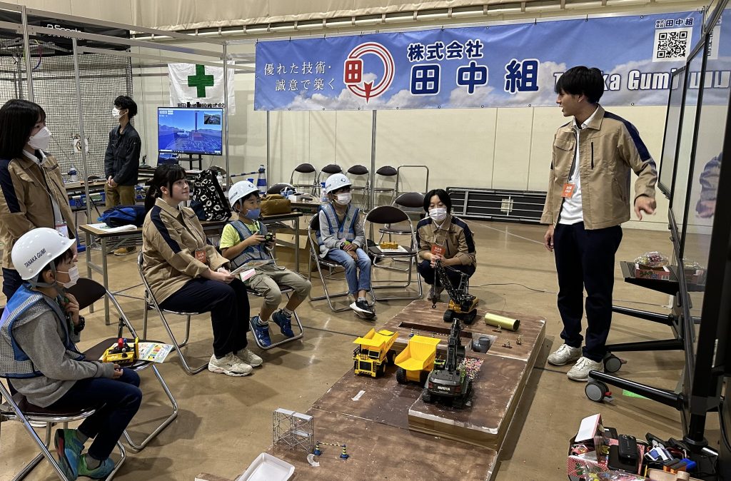 田中組子どもたちへの啓発