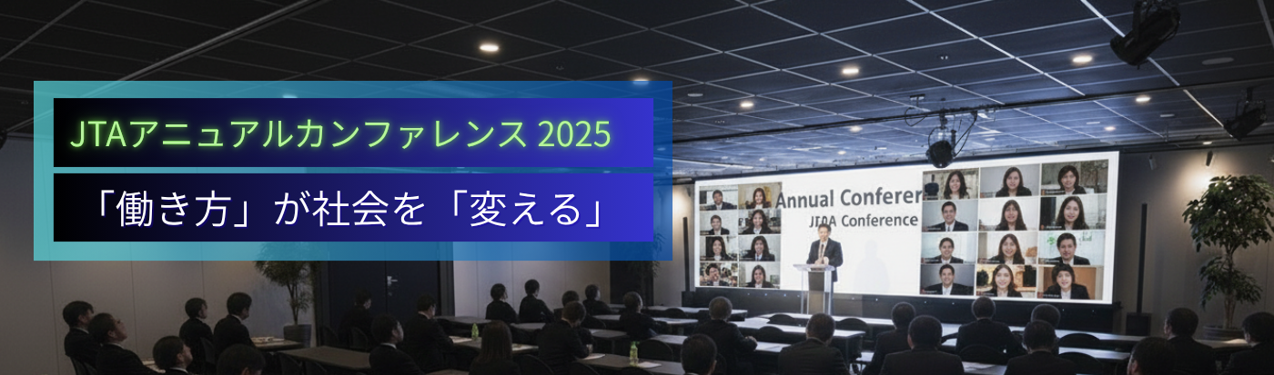 2025アニュカンバナー20251007