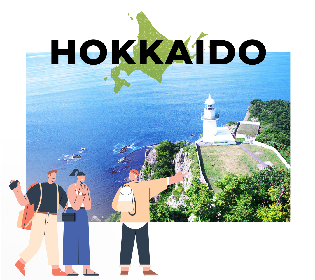 北海道概要記事