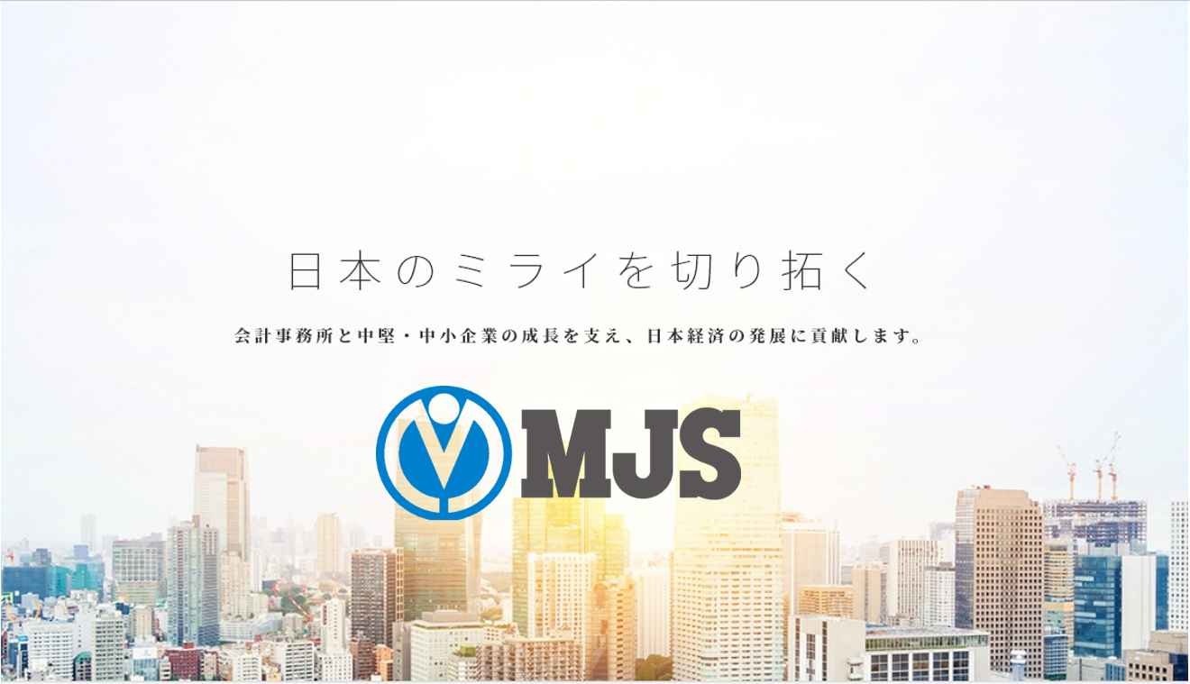 ミロク情報画像①