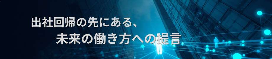 イノベ部会報道発表