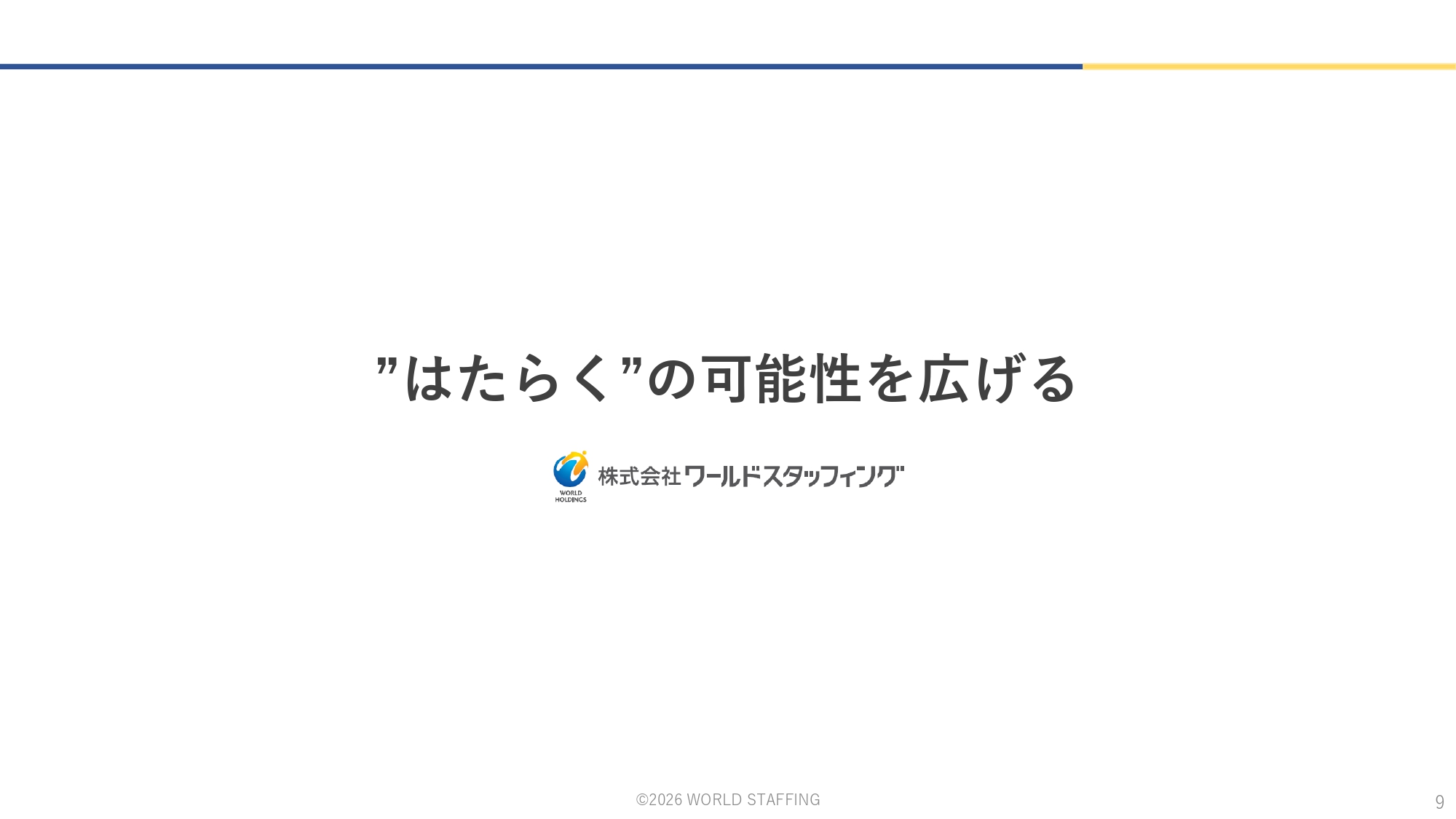 PDF Thumbnail